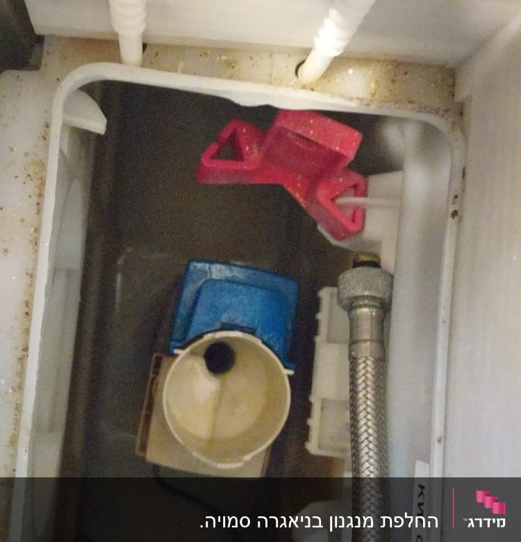 מיכל שירותים עם צינור מתכת ואביזרים פנימיים